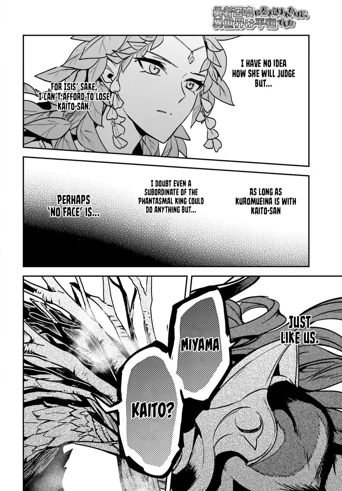 Yuusha Shoukan ni Makikomareta kedo, Isekai wa Heiwa deshita Chapter 25 20